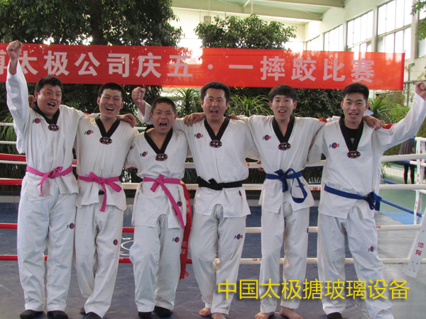 力量與激情——太極摔跤比賽級別冠軍合影