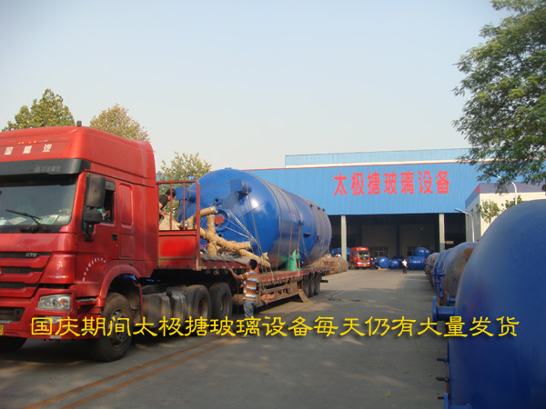 太極搪玻璃設備搪瓷設備