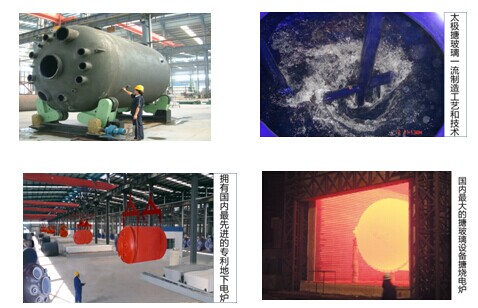 搪玻璃反應釜生產工藝