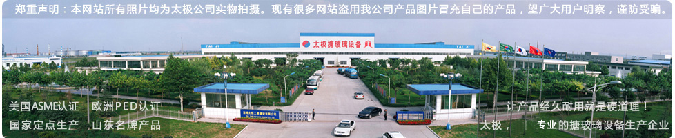 ���C̫�O�������M(j��n)�Ͳ�̫�O�����ܺ��C֮��(ӛ���C�l(f��)չ��̫�O�²����O(sh��)���´��O(sh��)�����޹�˾)