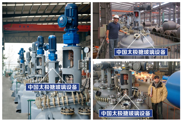 搪玻璃反應釜安裝注意事項