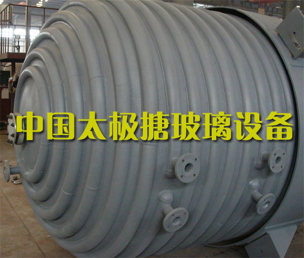 電加熱搪玻璃反應(yīng)釜